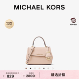 MICHAEL KORS迈克高仕MK Ava 超小号迷你皮质手提包斜挎包女包 柔粉色 187 迷你