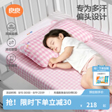 良良（liangliang）婴儿定型枕头6个月以上儿童枕头3-6岁纠正头型睡圆头套四季礼盒 【4代升级款】 0-3岁小兔兔 双枕套