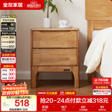 全友家居  现代轻奢风实木床头柜卧室家用收纳储物柜子客厅置物边柜