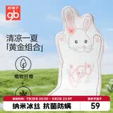 好孩子（gb）婴儿凉席宝宝推车凉席婴儿推车冰丝席母婴A类可水洗凉席