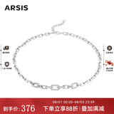 Arsis【王安宇同款】自由搭配古巴项链轻奢锁骨链情侣生日礼物送女友 古巴项链 |AHP308Y