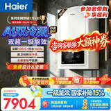 海尔（Haier）【行业首创双冷凝26JN7Eco】一级能效燃气壁挂炉天然气采暖炉暖气片地暖锅炉热水器 国家补贴自营