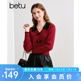 百图betu女装秋季新款毛针织衫拼色翻领甜美纽扣针织衫女2408T10 红色 S