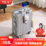 奕旅行李箱铝框女多功能拉杆箱充电旅行箱大容量箱可登机密码箱皮箱子 银灰色卡扣【杯架+USB+干湿分】 20英寸 【登机箱】