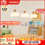 雷士（NVC）奶油风法式浪漫云团灯罩餐厅灯智能全光谱3头吊灯WHDD48D/G-01