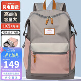 第九城（V.NINE）双肩包女士旅行背包男大容量15.6英寸电脑包高中学生书包七夕礼物