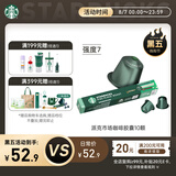 星巴克（Starbucks）胶囊咖啡 派克市场中烘黑咖啡 5.3g*10颗 适配Nespresso胶囊机