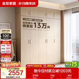 全友家居衣柜卧室家用储物收纳柜一体靠墙现代简约原木风大衣柜出租屋