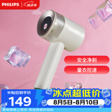 飞利浦（PHILIPS）毛球修剪器 充电式剃毛机去球器 衣服家用剃球器GCA2200/10 秋冬粘毛器 礼物送礼