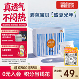 碧芭宝贝盛夏光年Pro拉拉裤XXL码28片(≥15kg)学步裤尿不湿夏天超薄透气