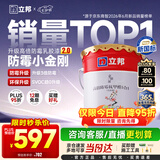 立邦乳胶漆涂料京雅居墙漆高倍防霉抗甲醛净味五合一白漆 18L/约25kg
