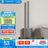 箭牌（ARROW） 卫生间墙上挂架太空铝免钉免打孔收纳架家用简易壁龛浴室置物架 软刷头马桶刷5613309GGA