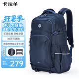 卡拉羊初高中生书包大容量中学生减负护脊大学生电脑包通勤男双肩包背包