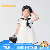 巴拉巴拉童装女童裙子儿童连衣裙夏装宝宝网纱公主裙甜美蝴蝶结洋气学院风 本白10101 90
