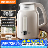 苏泊尔（SUPOR）电水壶1.5L玻璃内胆电热水壶 316L烧水壶多段恒温保温 恒温水壶 SW-15E36L