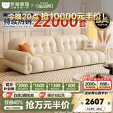 冬熊棉花糖真皮沙发法式奶油风小户型客厅轻奢头层牛皮云朵沙发 【大三人位2.5米】 12防纳帕生态皮【豪华版-云端坐感】