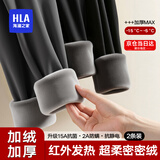 海澜之家（HLA）男士保暖裤男加绒加厚护膝贴420克10A抗菌抗静电毛裤棉裤打底裤 420克加绒加厚2条装-黑色+深灰 L /170(110-130斤)