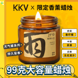 闻了了【送礼推荐】香薰蜡烛天气系列卧室KKV无火藤条香氛生日礼物 天气罐系列 细雨山谷 99g