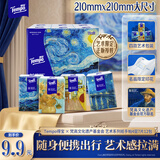 得宝（TEMPO）梵高文化遗产基金会艺术系列手帕纸4层7张*12包 纸巾 便携面巾纸