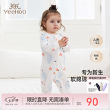 英氏（YEEHOO）婴儿衣服新生儿连体衣男女宝宝纯棉新疆棉婴幼儿居家爬服四季款 气泡【襟蛤款】 73cm (建议6-9月 7.2-9.0kg)