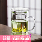 忆壶茶（YIHUTEA）玻璃茶杯家用茶水分离泡茶杯2026新款办公大容量耐热喝茶杯 【全玻璃0胶水-茶水分离】透明把茶杯450ml