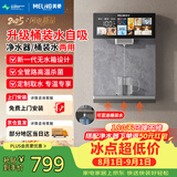 美菱（MeiLing）无水箱壁挂管线机家用净水器伴侣 秒速制热加热直饮一体直接桶装水壁挂式直饮水机MY-GA0014