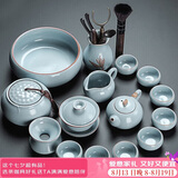 初伍汝窑茶具套装轻奢高档家用泡茶壶办公室陶瓷功夫茶杯全套
