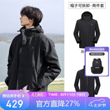 骆驼（CAMEL）户外冲锋衣 三合一加绒加厚防水情侣款外套登山服装 A9W214119AX