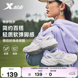 特步悦步女鞋休闲鞋老爹鞋夏季新款网面透气舒适百搭学生运动鞋子女