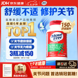 Move Free益节氨糖软骨素钙片绿瓶120粒 维骨力成人中老年人美国原装进口