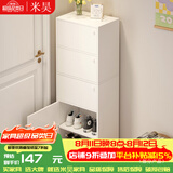 米昊（MIHAO） 鞋柜门口外窄高立式家用小户型玄关柜简易柜子储物柜防尘鞋盒架 【五门5层-高密度板】清新暖白色40*30*127cm
