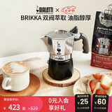 比乐蒂双阀摩卡壶咖啡壶经典2杯份手冲意式咖啡机便携式咖啡机