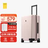 地平线8号（LEVEL8）行李箱密码拉杆箱男女托运大容量万向轮旅行者PC箱 24英寸冰川粉