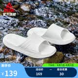 匹克态极拖鞋男鞋夏季外穿运动拖鞋篮球防滑凉拖女款户外沙滩鞋涉水鞋 【男款】纯色-烟灰 43