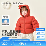 巴拉巴拉童装儿童羽绒服宝宝男女童2025冬装新款婴儿外套保暖上衣泡芙羽绒