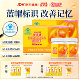 智灵通胶囊DHA藻油孕产妇孕期婴幼儿宝宝儿童dha改善记忆营养品90粒*2盒