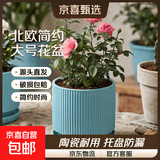 陶瓷花盆绿植盆栽亚光北欧风简约花盆大号桌面绿植盆送塑料托盘 蓝色 特大号（20*20*16）