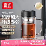 富光高硼硅玻璃杯男士茶水分离双层加厚带把手大容量水杯子办公泡茶用