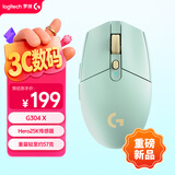 罗技（G）G304X 秒鲨-薄荷黄 无线鼠标 轻量化游戏鼠标 三角洲FPS无畏契约打瓦必备