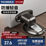 悍高（HIGOLD）轻音防风门吸隐形地吸门用五金31YQ款-锌合金哑枪