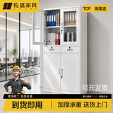 佐盛文件柜办公柜办公室铁皮柜钢制资料柜档案柜财务柜凭证柜