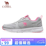 骆驼（CAMEL）网面透气跑步女鞋轻量健步运动鞋子 CD2223L6852 灰/梅红 38