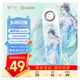 飞猫M1王者荣耀合作款 4G免插卡移动随身wifi无线网卡便携式热点4g路由器通用流量车载卡托大乔款