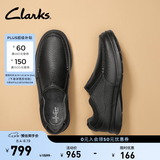 Clarks其乐男士经典真皮一脚蹬舒适透气缓震休闲皮鞋 黑色 261315938 【一脚蹬款】 42.5