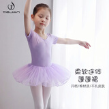 铁箭（TIEJIAN）舞蹈服女童练功形体服儿童连体蓬蓬裙芭蕾舞演出培训班跳舞裙 浅紫色短袖 120
