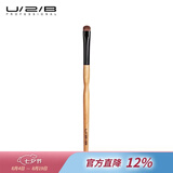 U/2/B【官方旗舰】优图碧彩妆化妆眼影刷眼线刷女软毛眼部便携一支装化 T80305眼影刷（宽） 1把