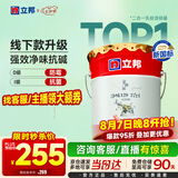 立邦乳胶漆京雅居金标超值净味120二合一无添加内墙漆18L/约25KG