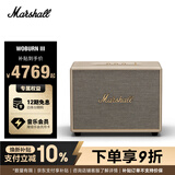 Marshall（马歇尔）WOBURN III 音箱3代蓝牙家用重低音生日毕业礼物音响国家补贴 奶白色