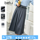 百图betu女装秋季新款半身裙简约显瘦百褶裙高腰半身裙女2308T60 深灰 S