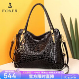 金狐狸（FOXER）头层牛皮女士包包女包大容量手提包单肩斜挎包妈妈包情人节礼物